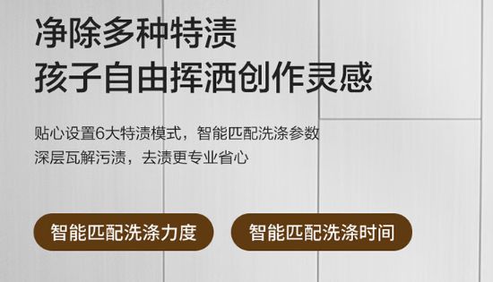 583 洗衣机发布5299 元long8唯一网站海尔云溪精英版(图2)