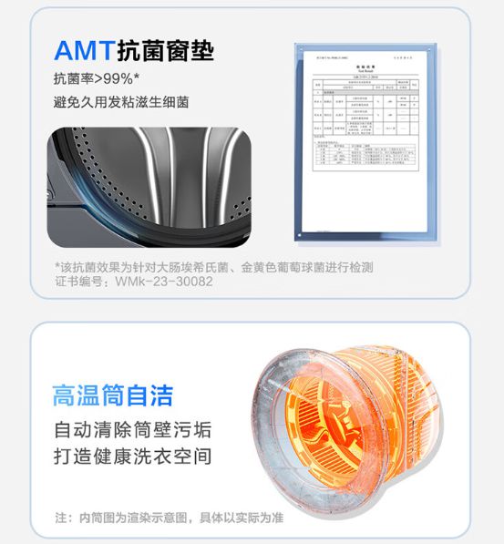 583 洗衣机发布5299 元long8唯一网站海尔云溪精英版(图7)