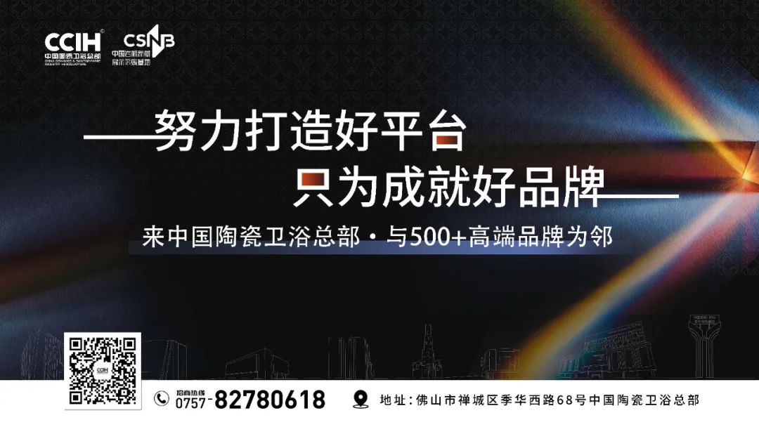 罚；宏宇集团子公司花184亿元在佛山拿地；协进广西生产基地5号窑点火龙8国际唯一【中陶日报-1116】佛山一陶瓷企业发布涉及抹黑同行被(图2)