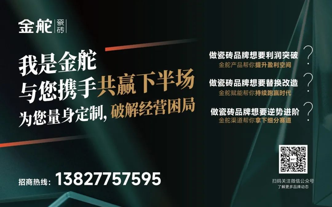 罚；宏宇集团子公司花184亿元在佛山拿地；协进广西生产基地5号窑点火龙8国际唯一【中陶日报-1116】佛山一陶瓷企业发布涉及抹黑同行被(图6)