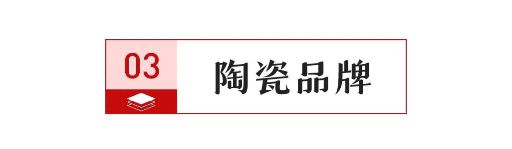 罚；宏宇集团子公司花184亿元在佛山拿地；协进广西生产基地5号窑点火龙8国际唯一【中陶日报-1116】佛山一陶瓷企业发布涉及抹黑同行被(图11)